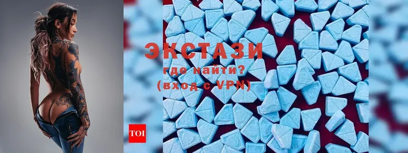 Ecstasy MDMA  Кизилюрт 