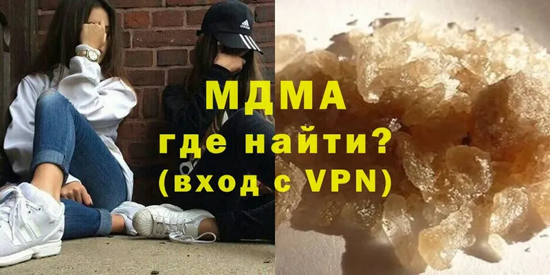 MDMA VHQ  Кизилюрт 